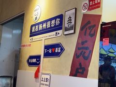 -扬二春炒饭(国庆路总店)