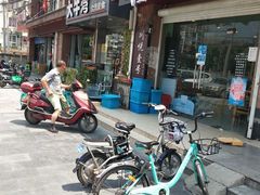 门面-川悦壹号·川菜(蠡溪路店)