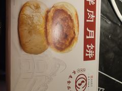 -上海市长春食品商店(淮海中路店)