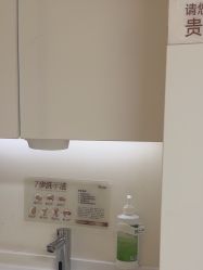-Yestar宁波艺星整形医院