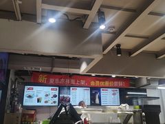 -牛吃草牛杂面(天一店)