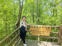-天目湖山水园