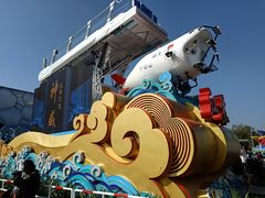 -东方饺子王(新奥购物中心店)