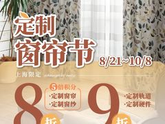 -金虹桥商场