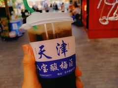 -天津五大道文化旅游区