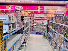 -TOYSRUS玩具反斗城(南通大有镜店)