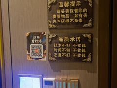 -富侨养生(威宁路店)