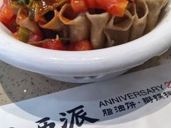 -山西派(桥东街店)
