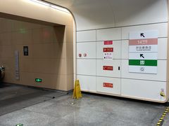 -七里庄(地铁站)