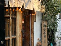 -静园(和平区)