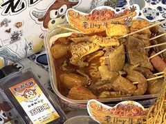 -老day牛杂(官也街总店)