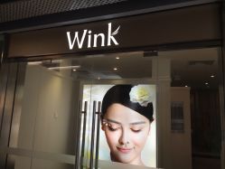 点击看大图 -Wink美甲美睫
