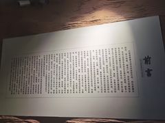 -巴音郭楞蒙古自治州博物馆