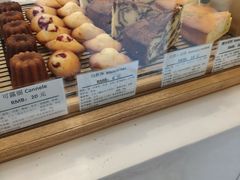 -老梦面包 CHEZMOREL(三源里店)