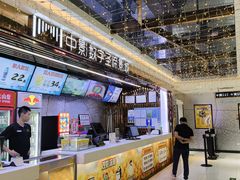 -中影数字圣谛影城(火车站禹悦汇店)