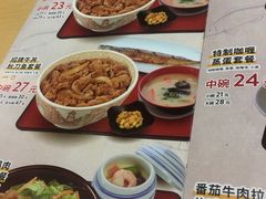 菜单-食其家·牛丼咖喱(苏州永旺店)