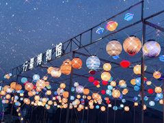 -河北省第三届（邢台园博园）园林博览会
