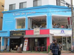 -Cafe de Paris(林荫路店)