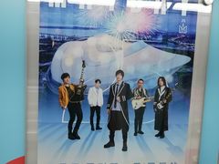 -乌石浦(地铁站)