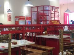 -陳艳红火锅(港汇店)