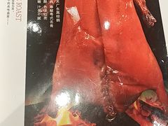 -粥旺庄(芳村店)