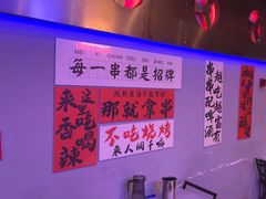 -夜火烤摊·东北烧烤酒场·老杨小黄鱼