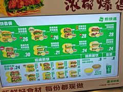 -煎饼道·新鲜现做(重庆北站店)