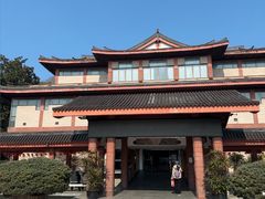 -浙江省博物馆(孤山馆区)