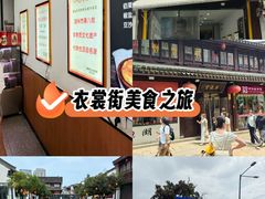 -衣裳街历史文化街区