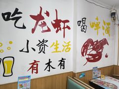 -桔子海鲜烧烤大排档(台东店)