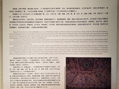 -敦煌市博物馆