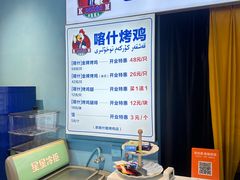 -萨朗刀克冰淇淋雪花凉(植物园店)