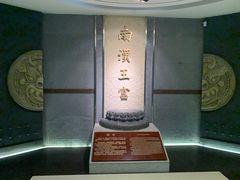 -南越王博物院(王宫展区)