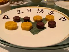 -金轩中餐厅 Jin Xuan(浦东丽思卡尔顿酒店)