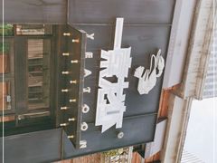 -一棠龙虾•王牌虾球(楚河汉街店)