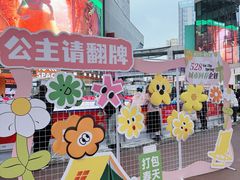 -华熙LIVE·528