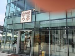 门面-奈雪的茶(观前街店)