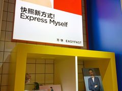 -方快-照相馆(长泰广场店)