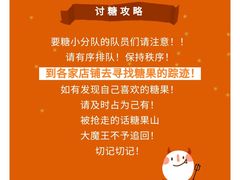 -银座mall(东直门店)