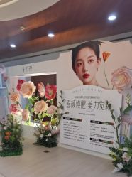 -北京叶子整形美容医院