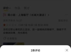 -黄弟大排档·湖南菜·小龙虾·小海鲜(凯旋北路店)