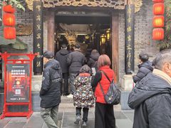 -小龙翻大江文化火锅(宽窄店)