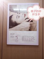 -弗蕾亚·和月月子调理院(东湖店)