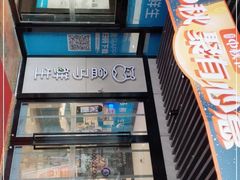 -盒马鲜生(帝斯曼店)