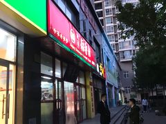 门面-北京稻香村(白纸坊店)