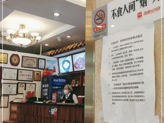 -峨嵋酒家(地安门店)