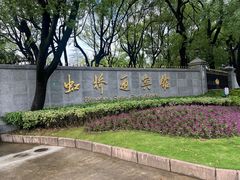 -棕榈岛海鲜自助餐厅(虹桥迎宾馆店)