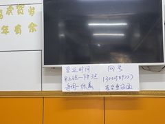 -面婆婆东台鱼汤面(湛江路店)