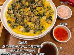 -闽上鲜·福建菜(龙湖滨江天街店)