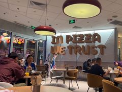 -必胜客(港城新天地店)